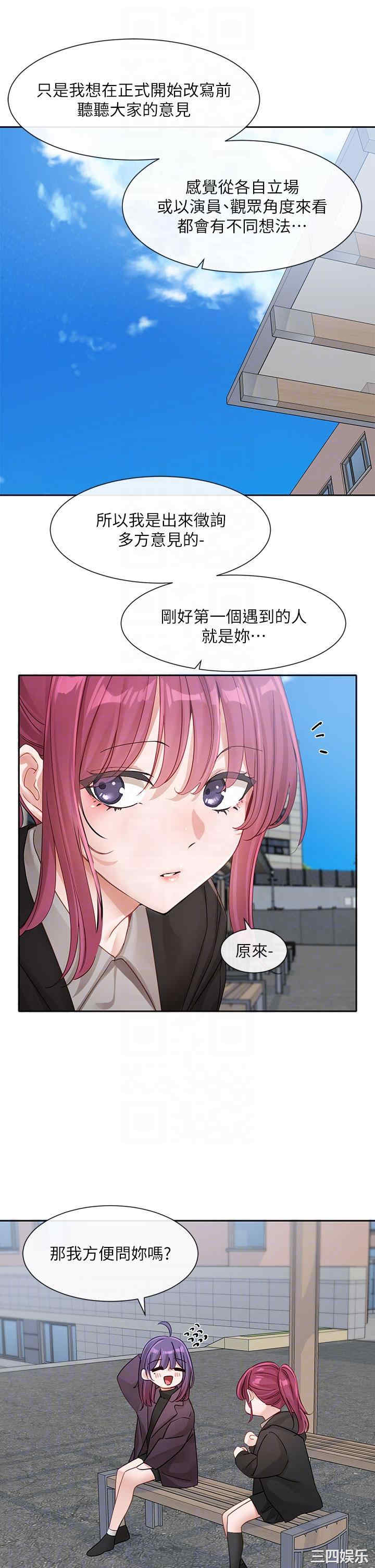 社团学姐