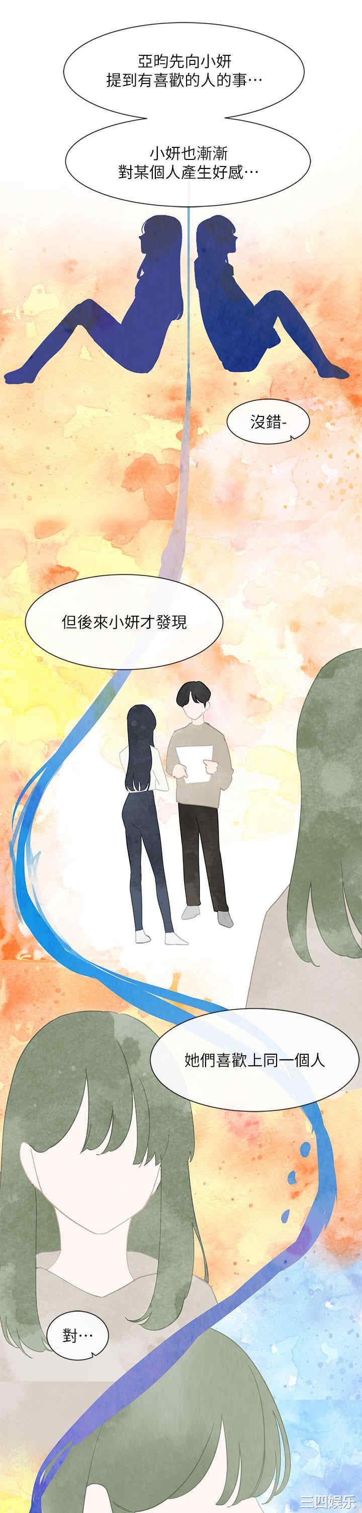 社团学姐
