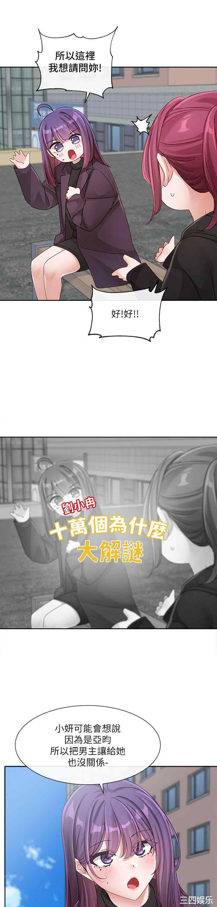 社团学姐