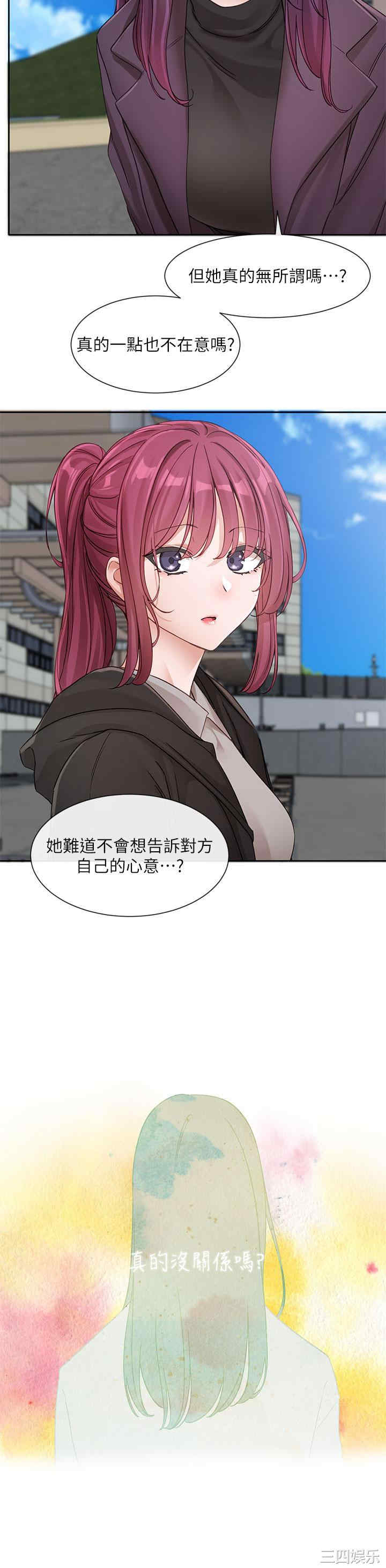 社团学姐