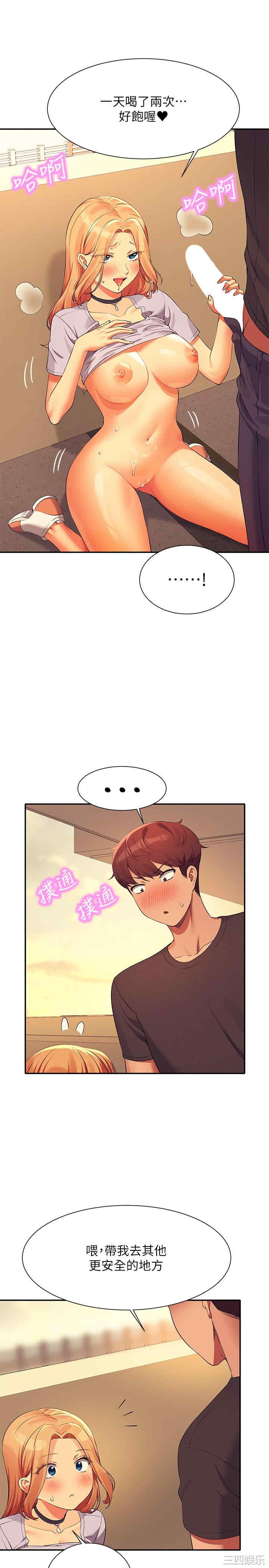 谁说理组没正妹?