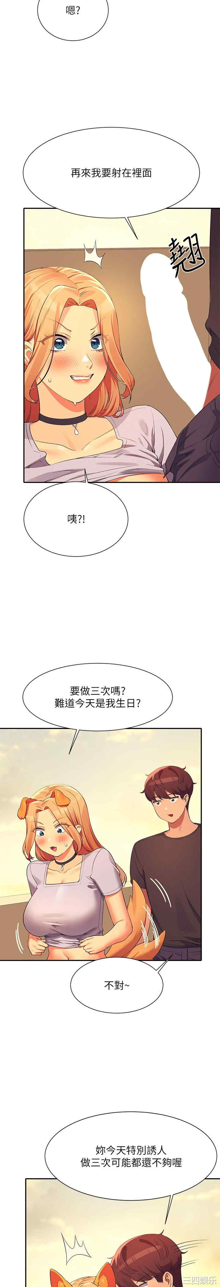 谁说理组没正妹?
