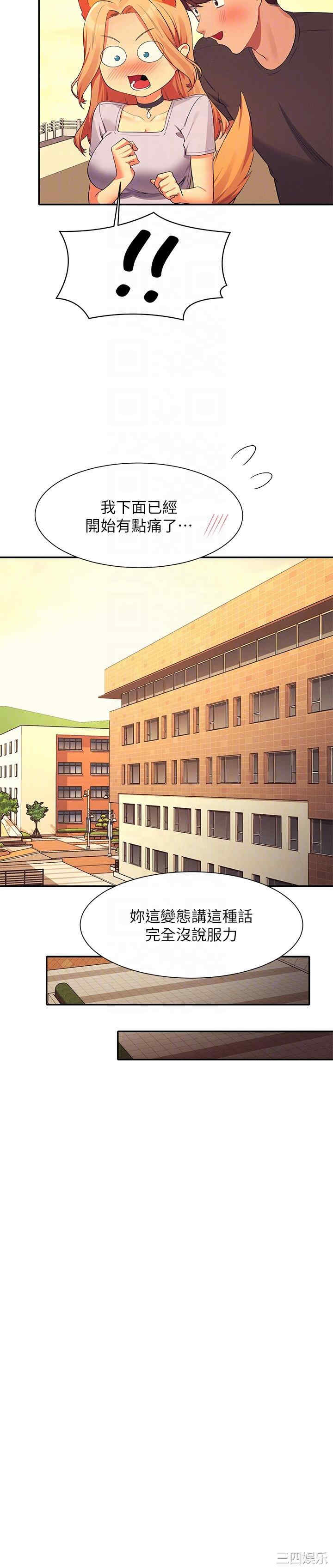 谁说理组没正妹?
