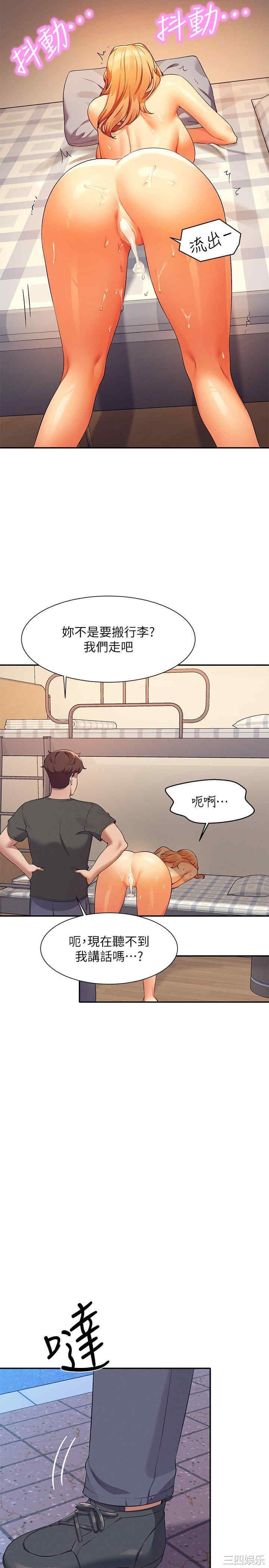 谁说理组没正妹?