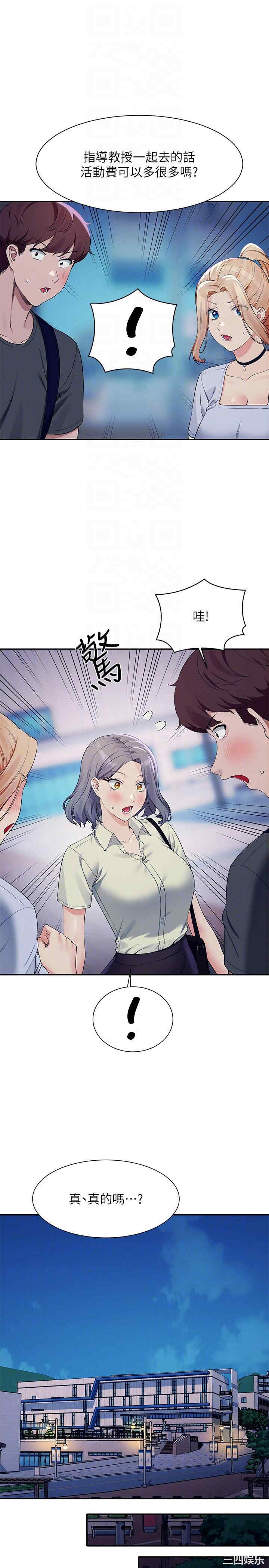 谁说理组没正妹?
