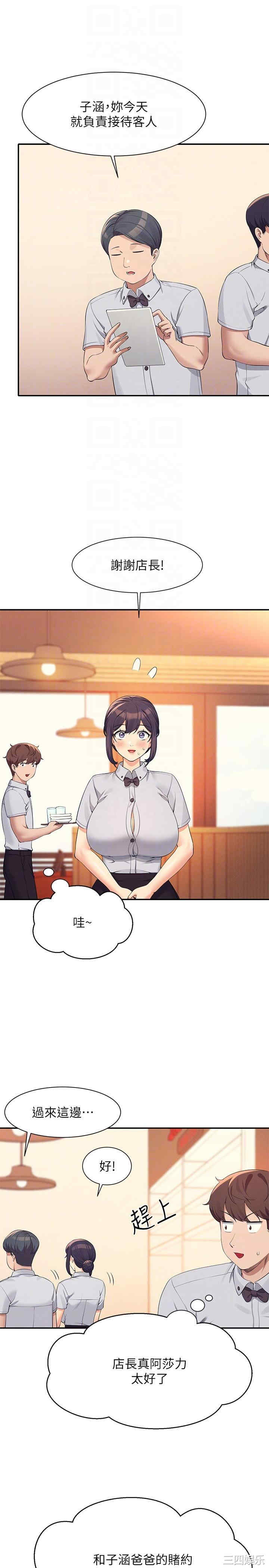 谁说理组没正妹?