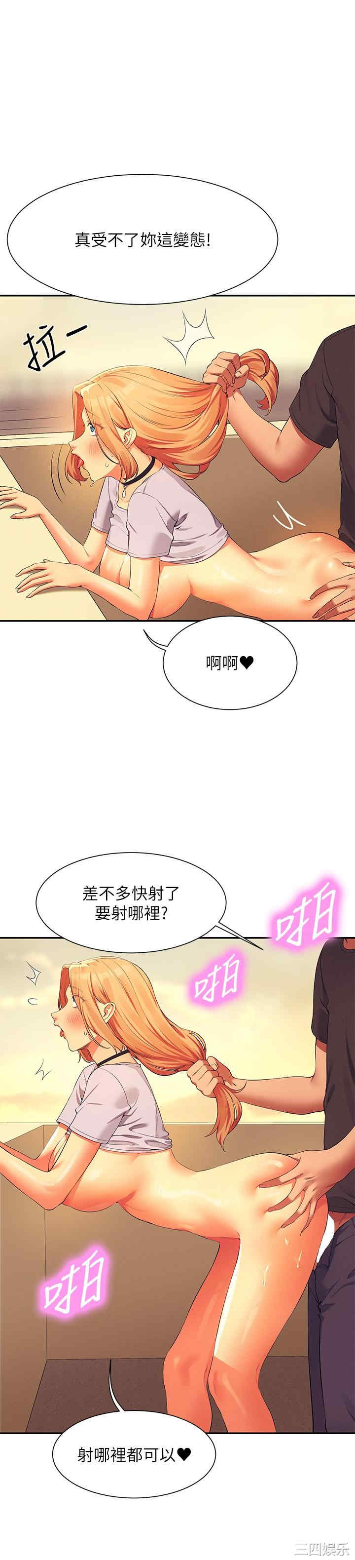 谁说理组没正妹?