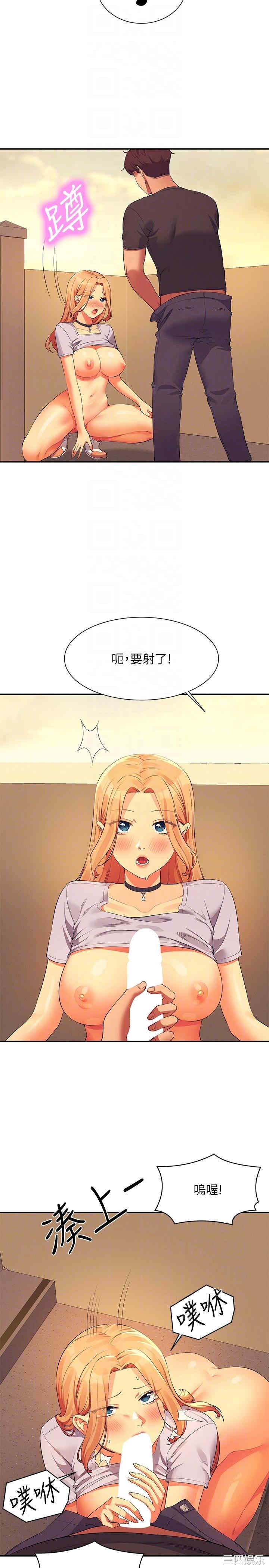 谁说理组没正妹?
