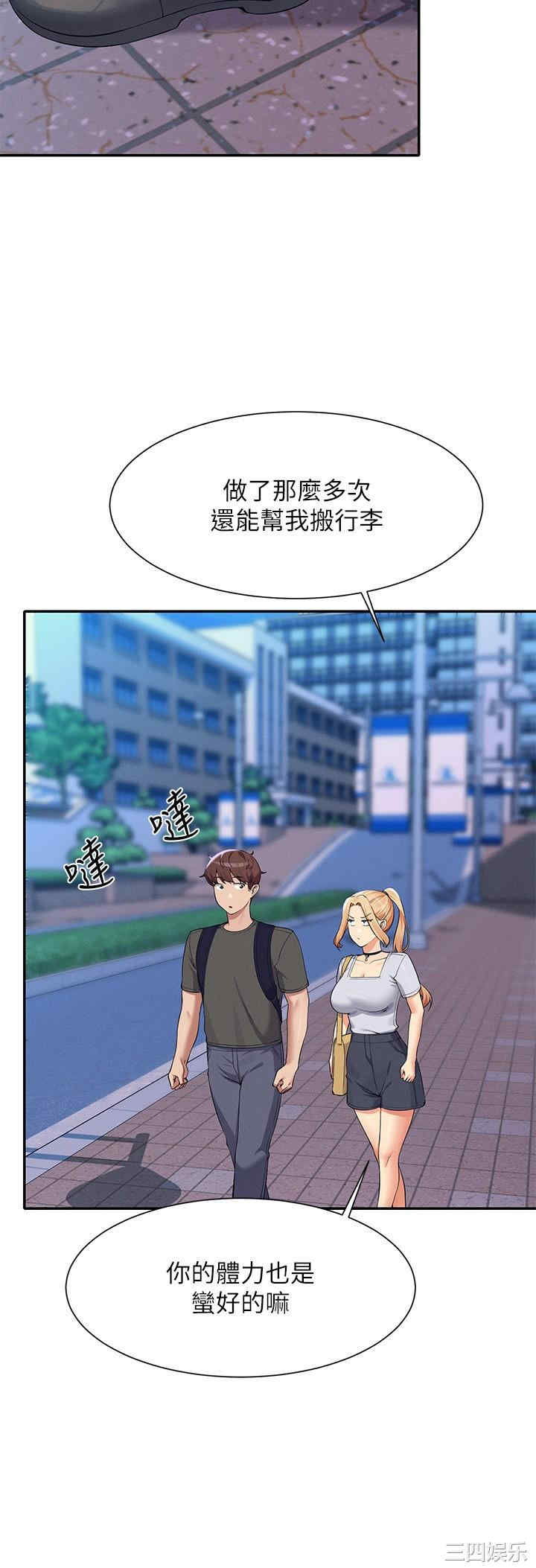 谁说理组没正妹?
