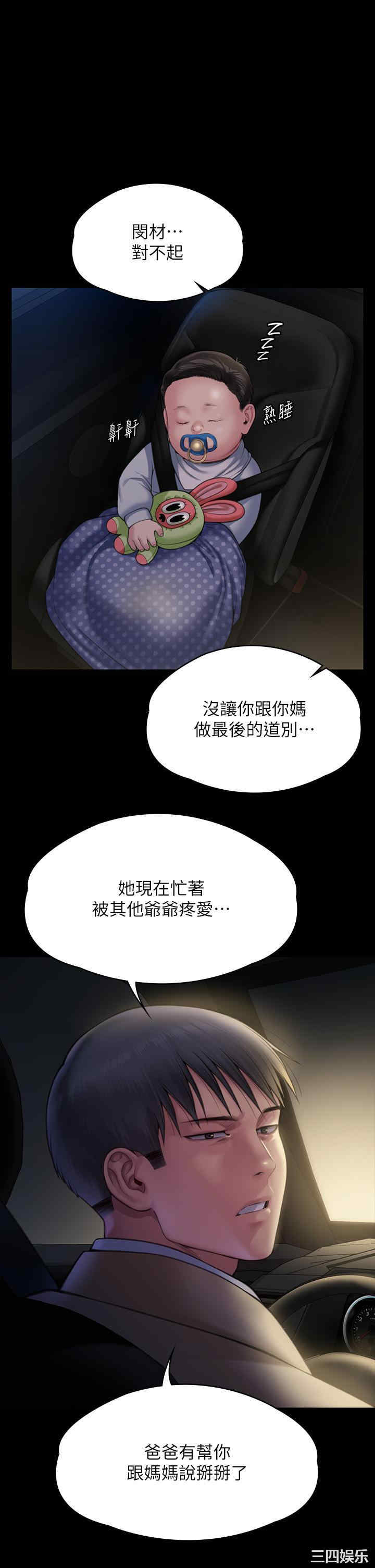 傀儡