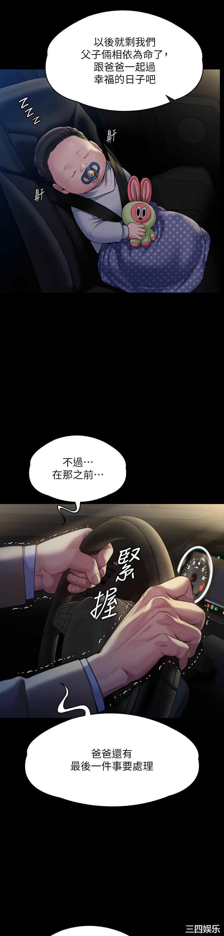 傀儡