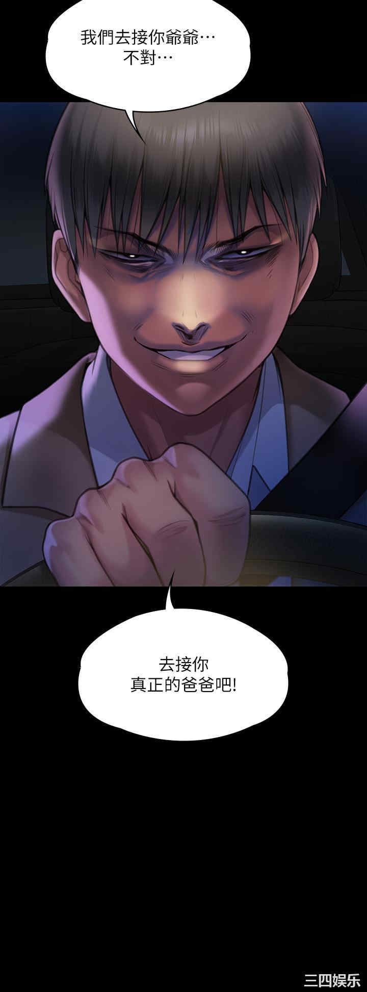 傀儡