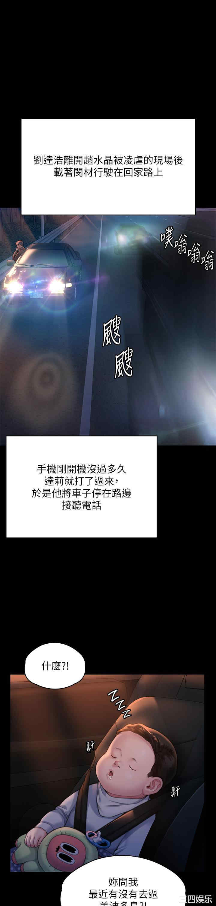 傀儡