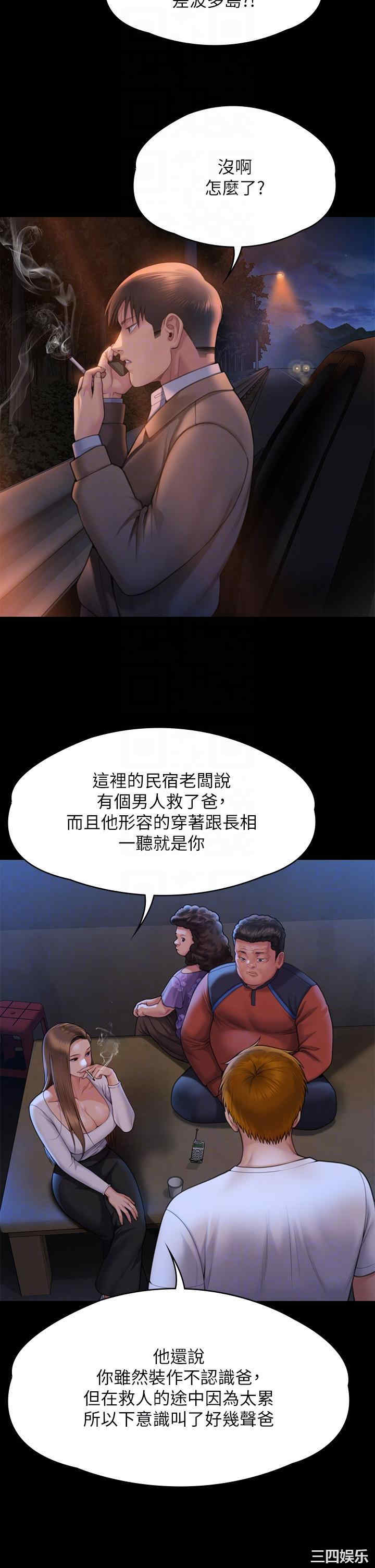 傀儡