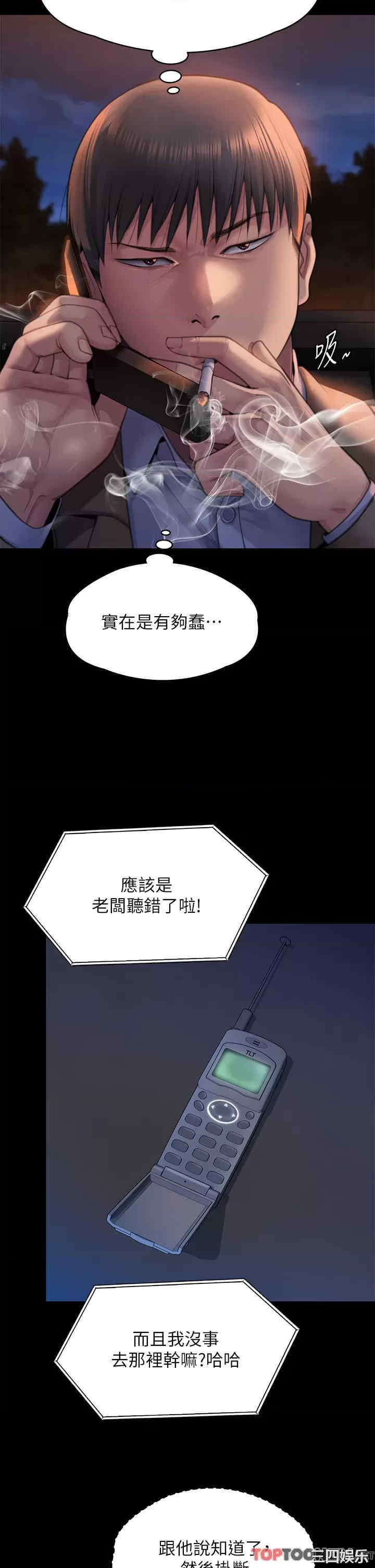傀儡
