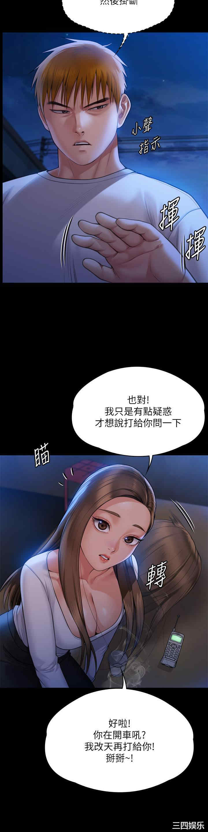 傀儡
