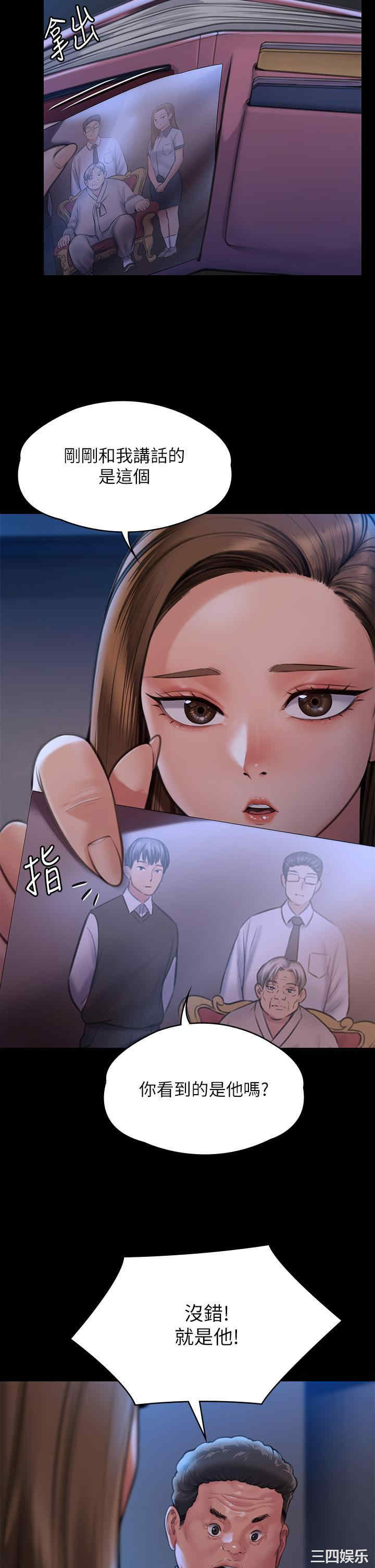 傀儡