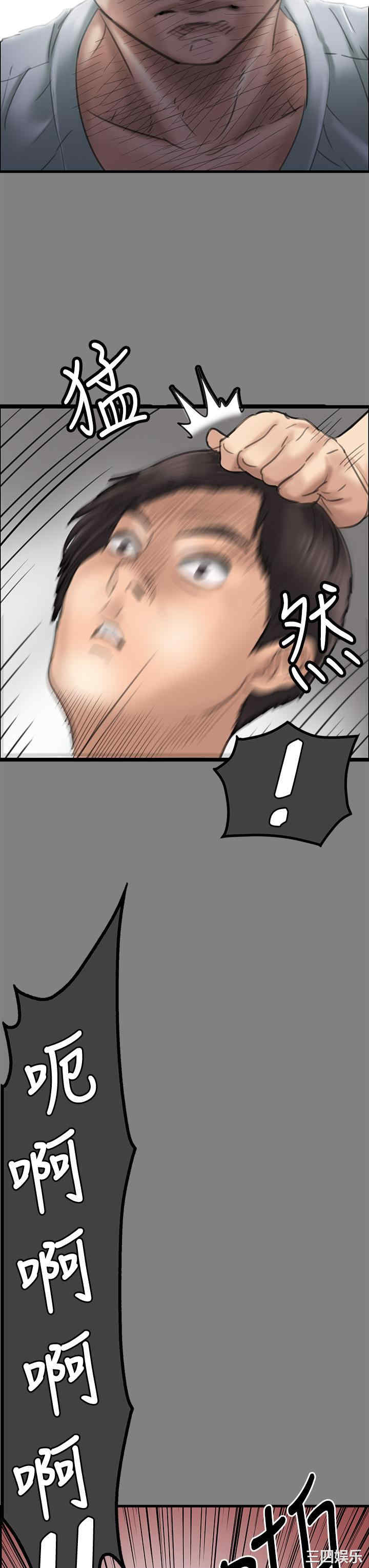 傀儡