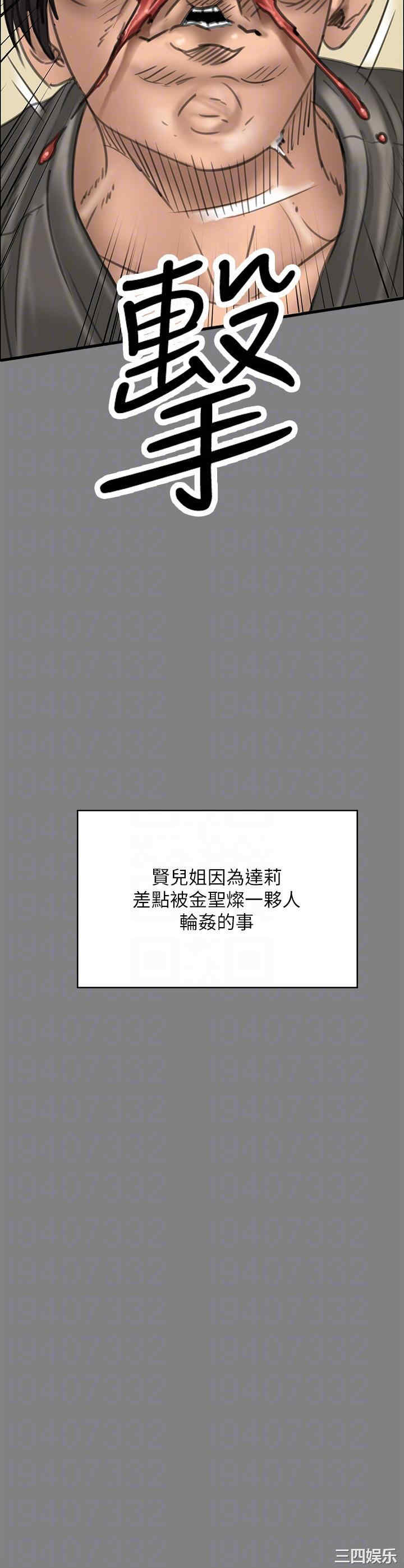 傀儡