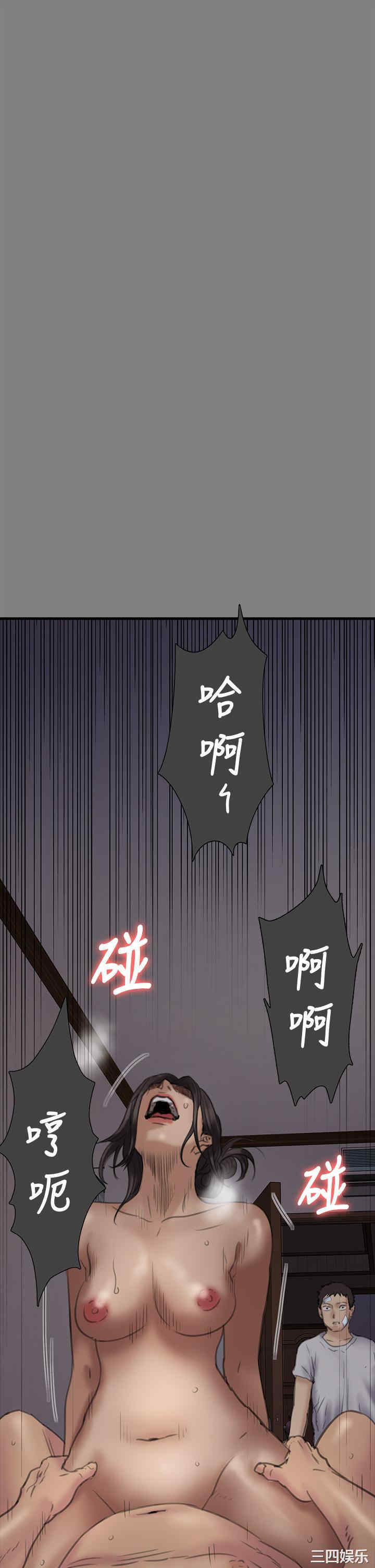 傀儡
