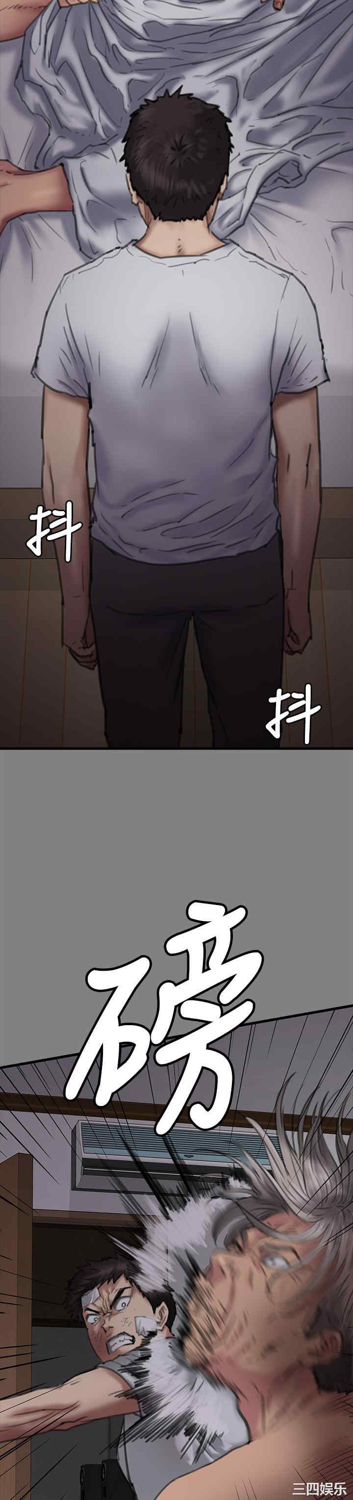 傀儡