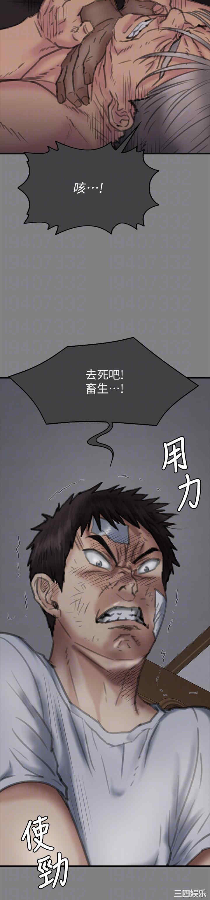 傀儡