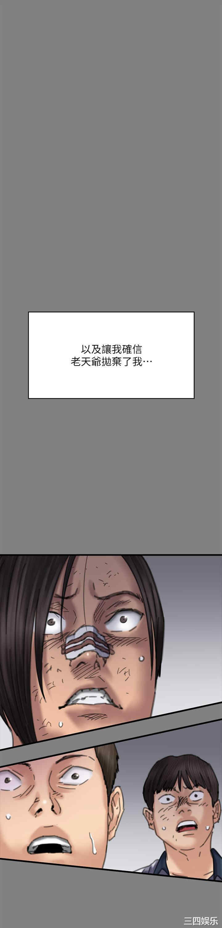傀儡
