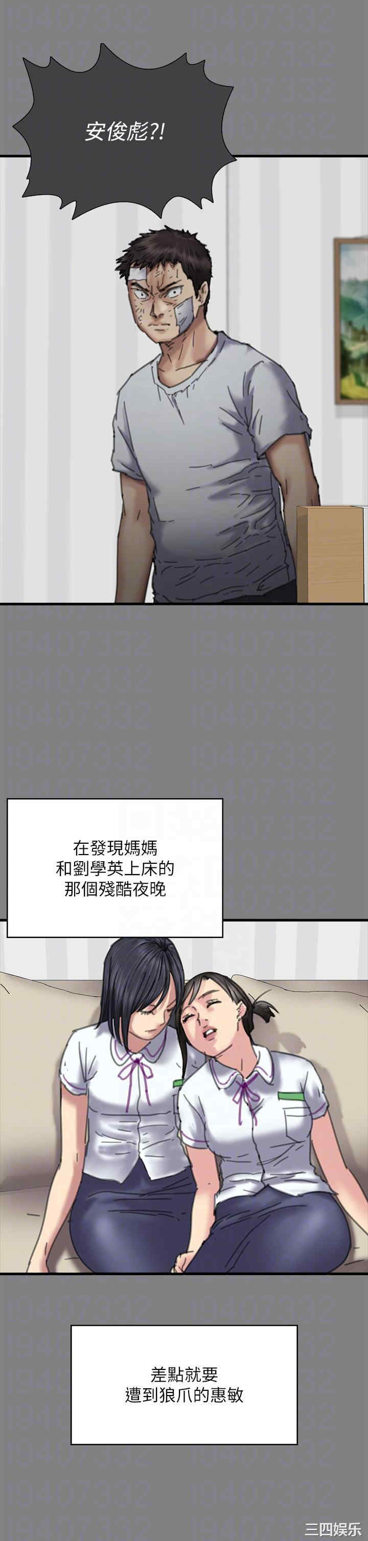 傀儡