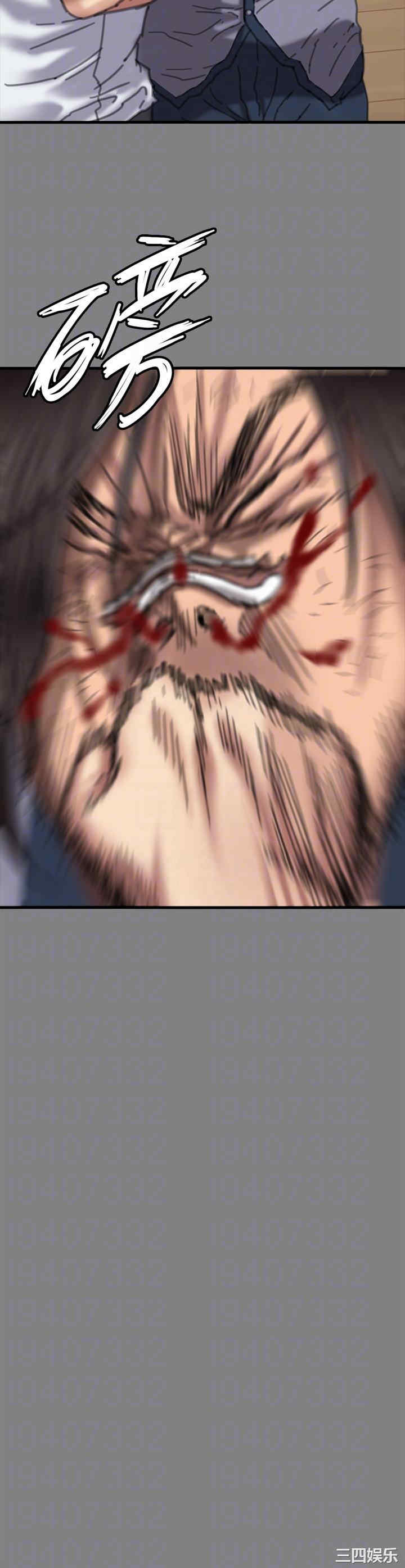 傀儡