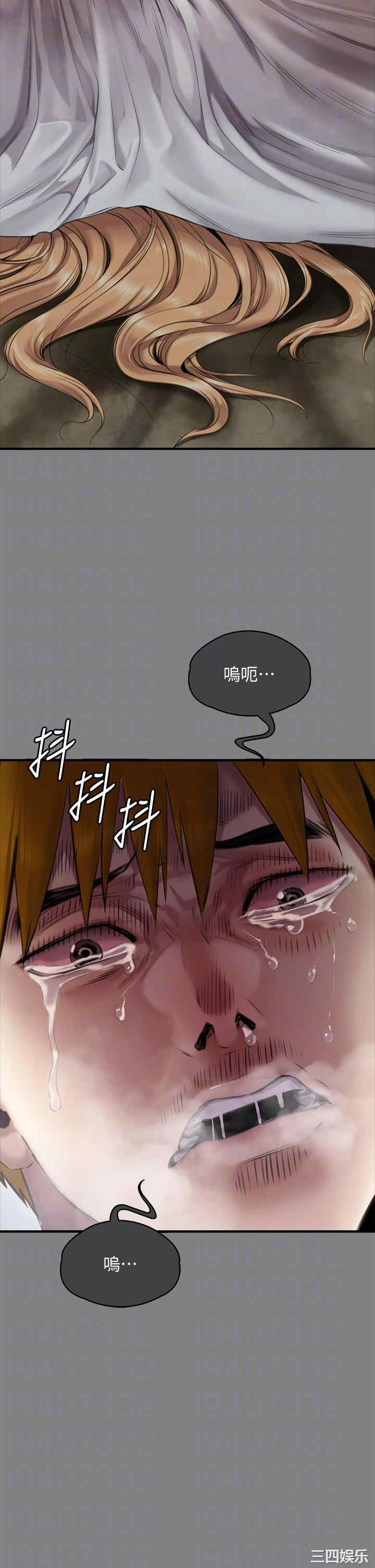 傀儡