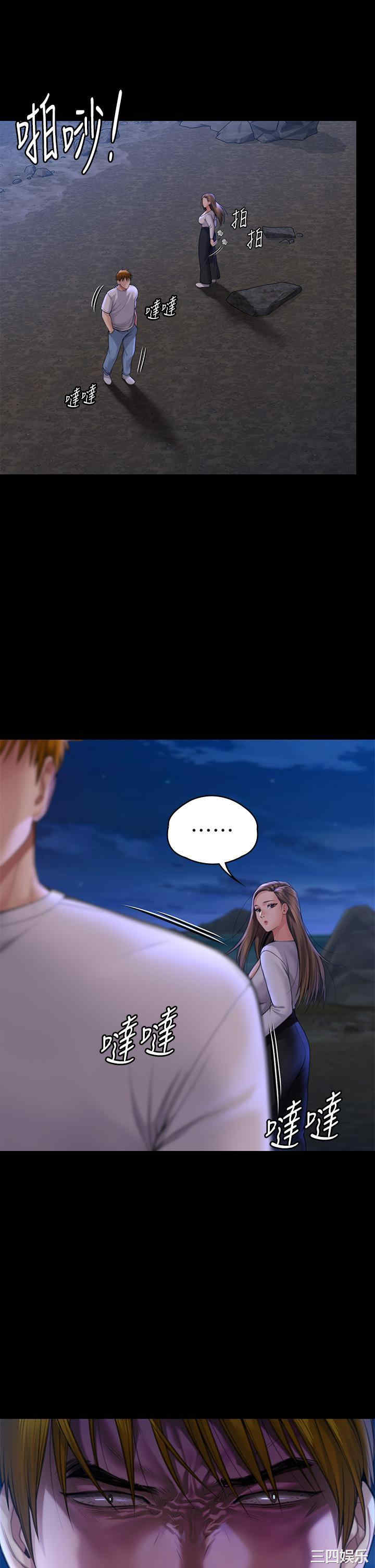 傀儡