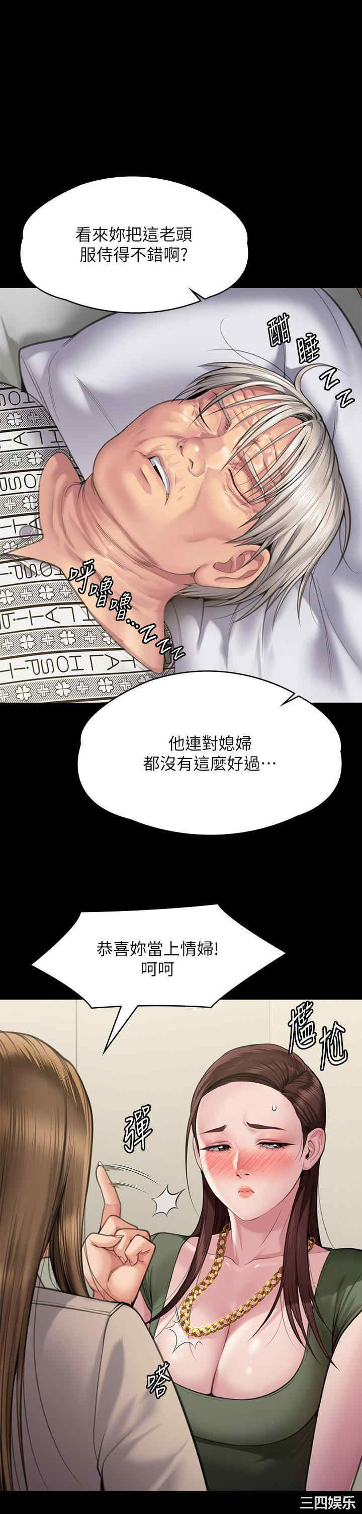 傀儡