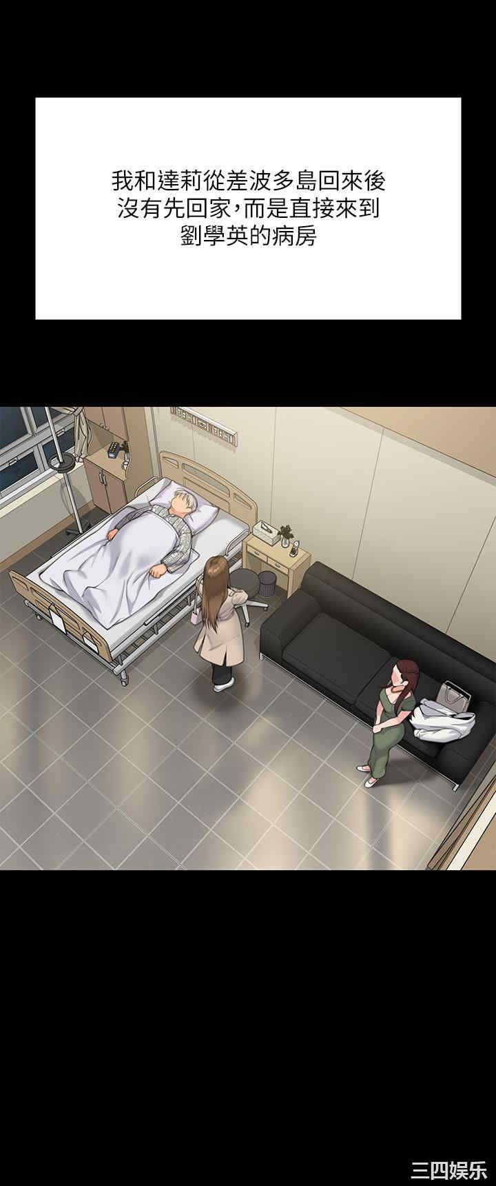傀儡