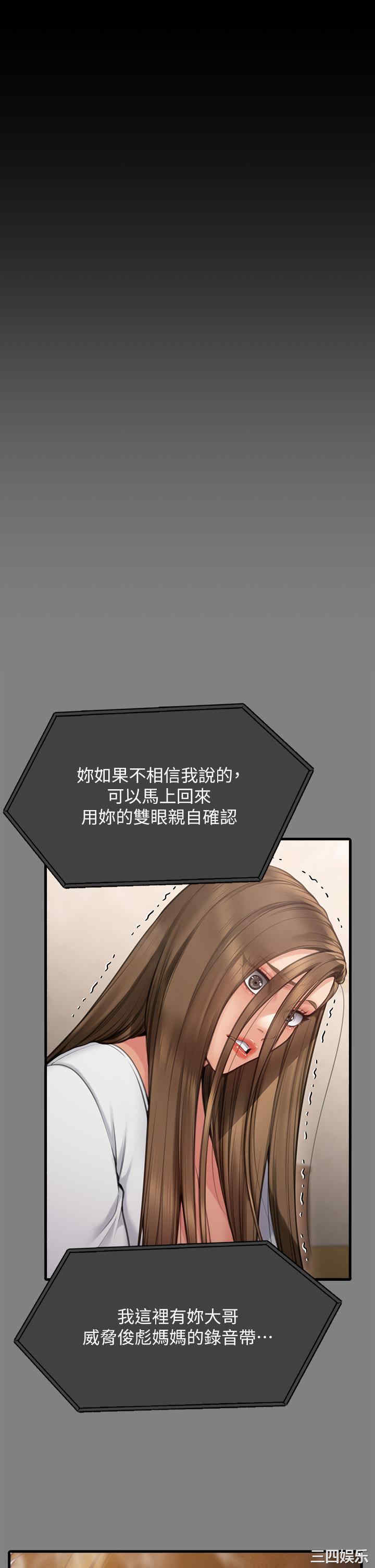 傀儡