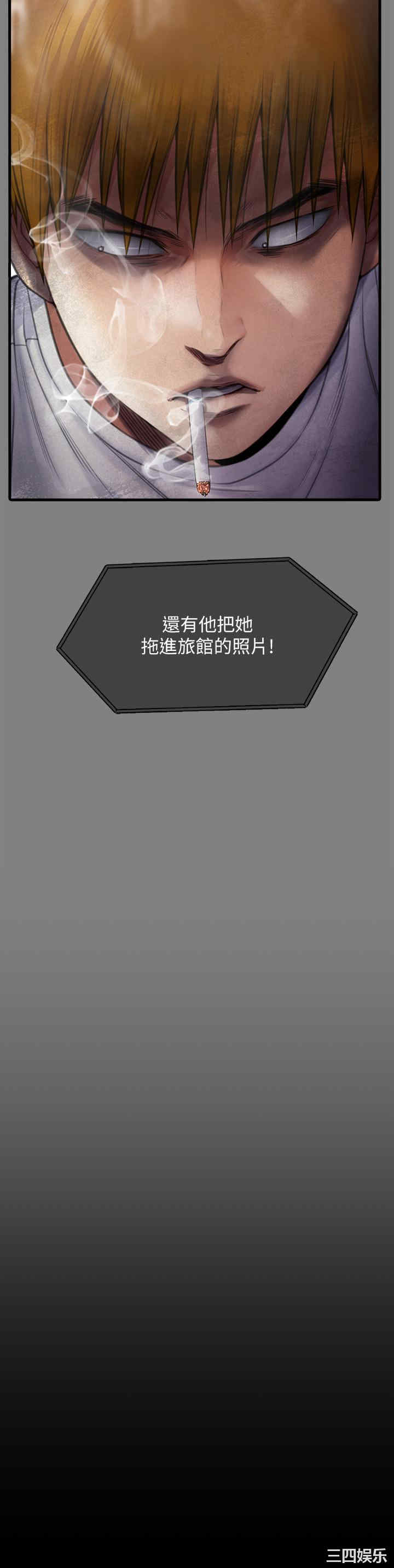 傀儡