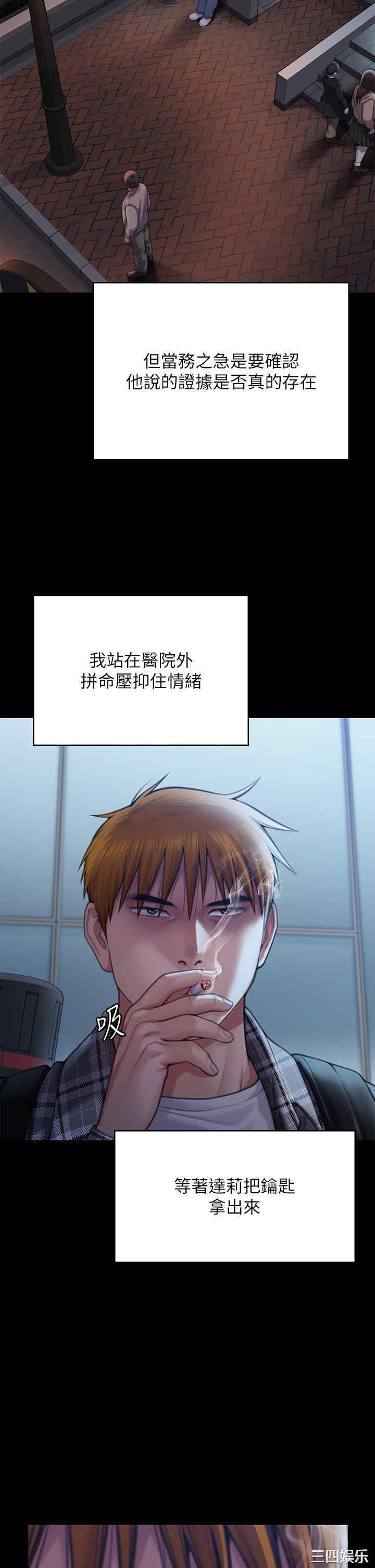 傀儡
