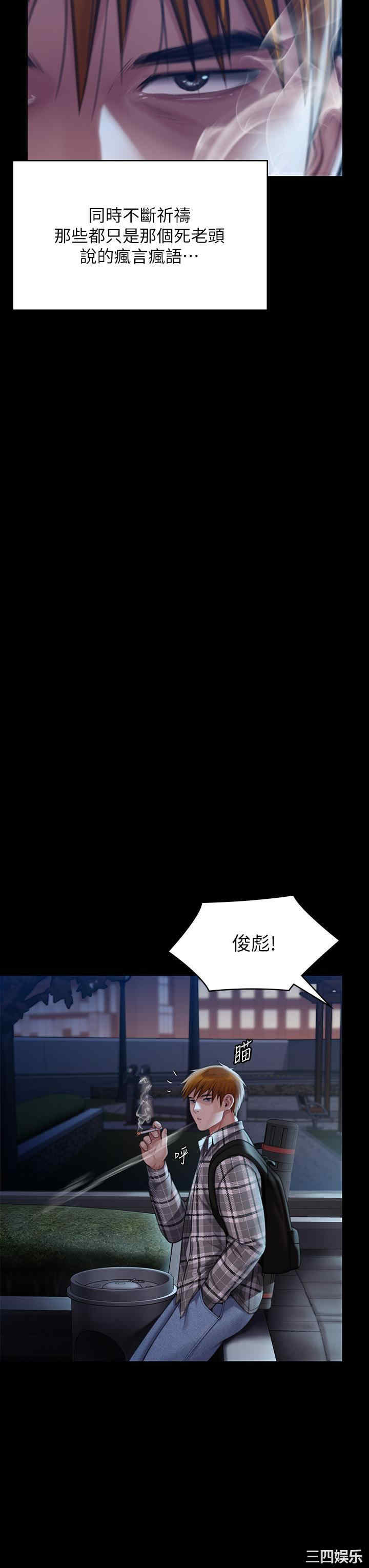 傀儡