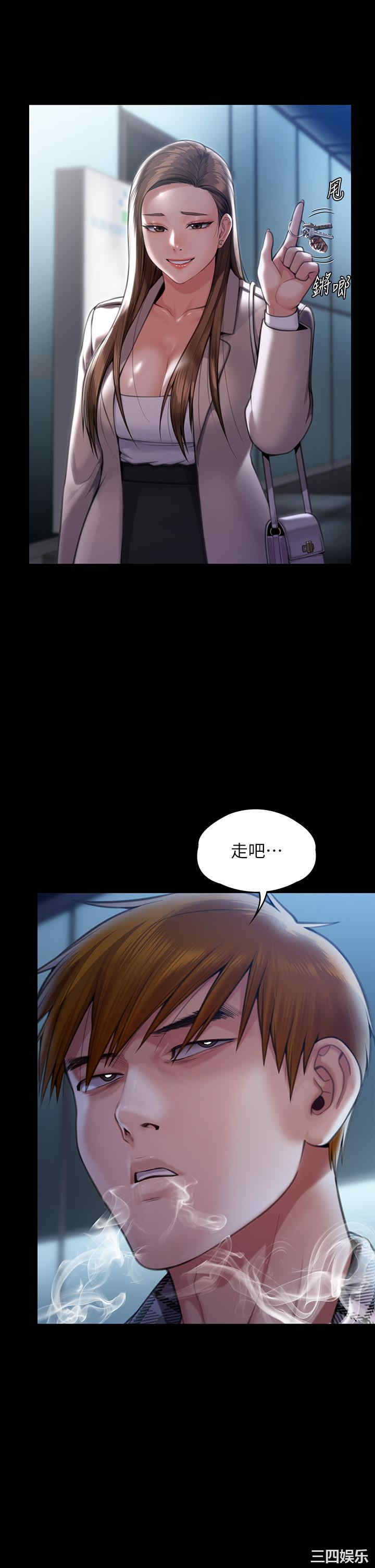 傀儡