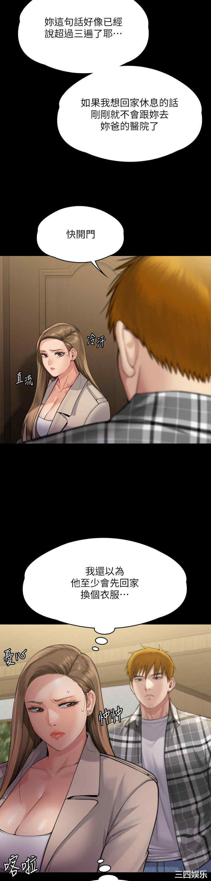 傀儡