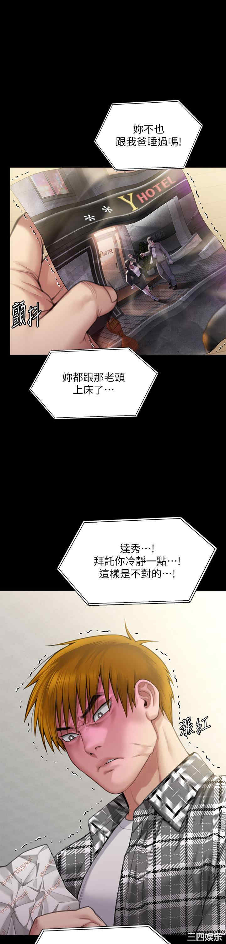 傀儡