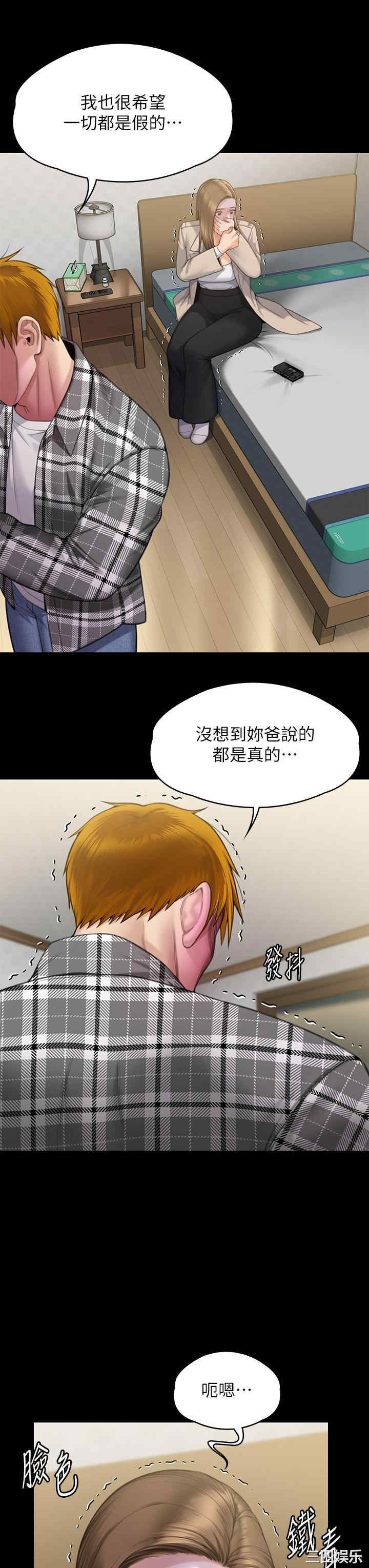 傀儡