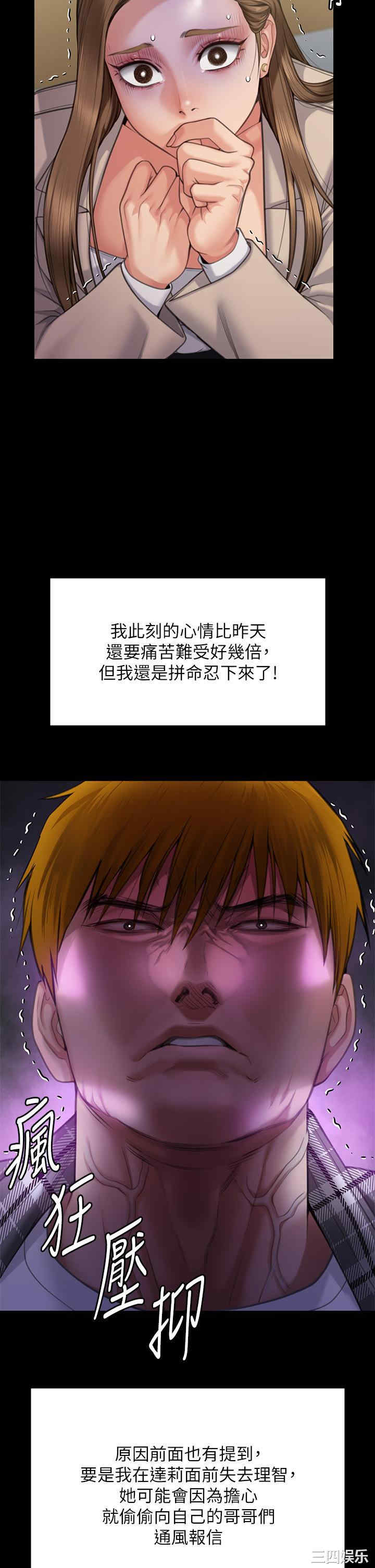 傀儡