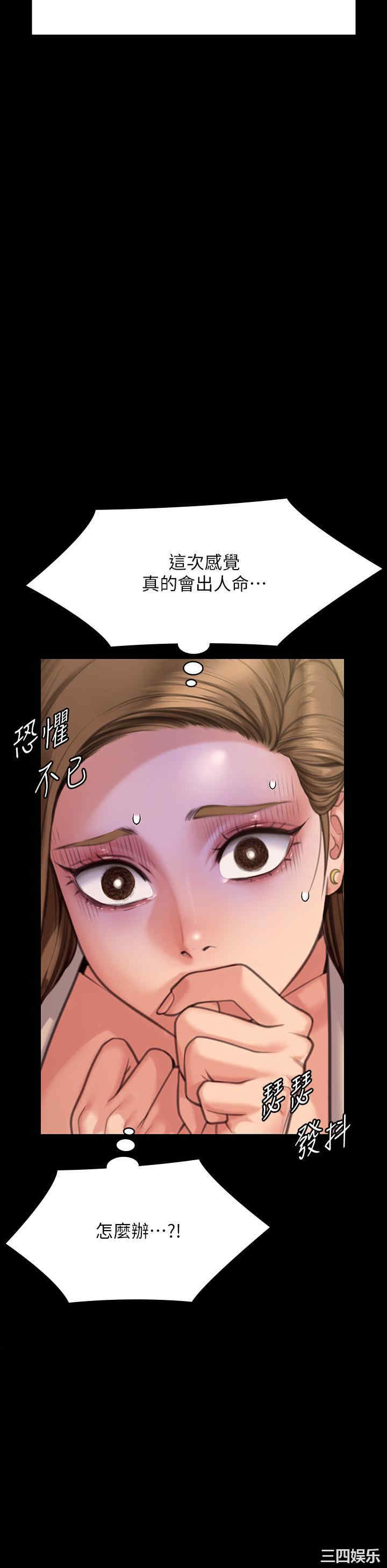傀儡