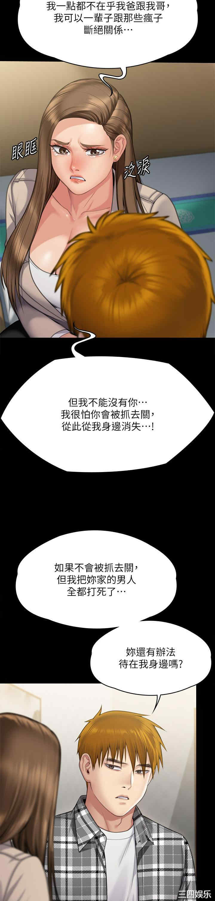 傀儡