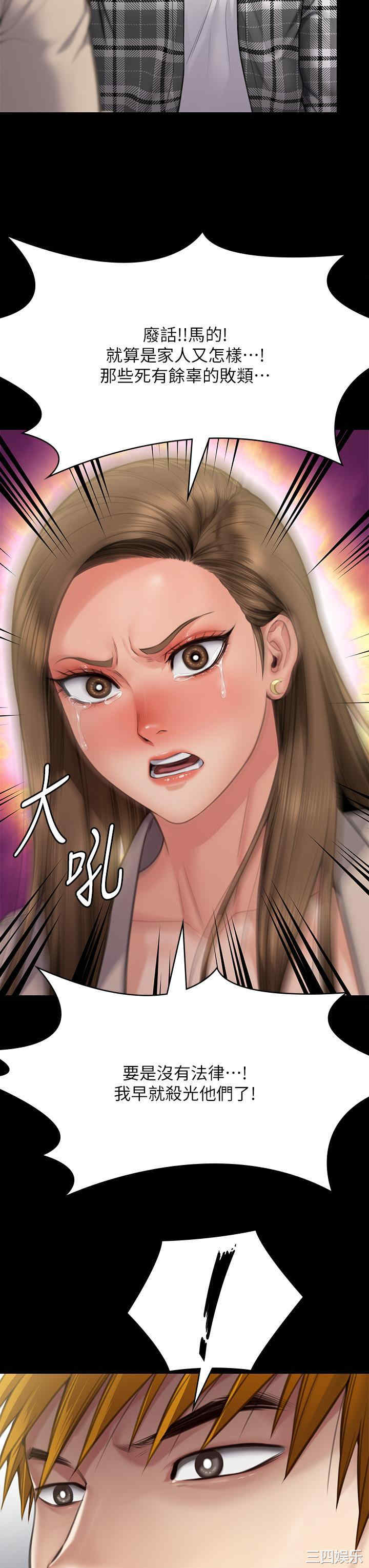 傀儡
