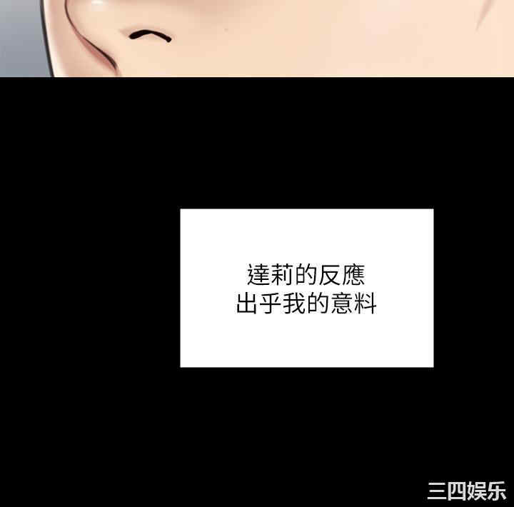 傀儡