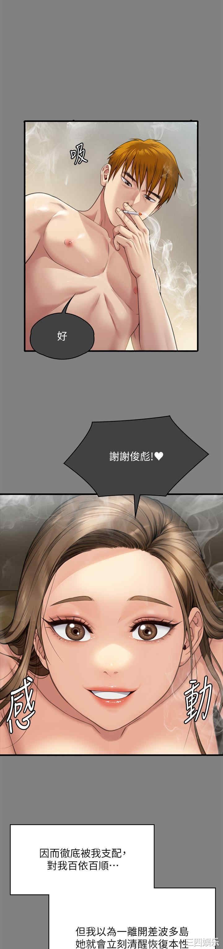 傀儡