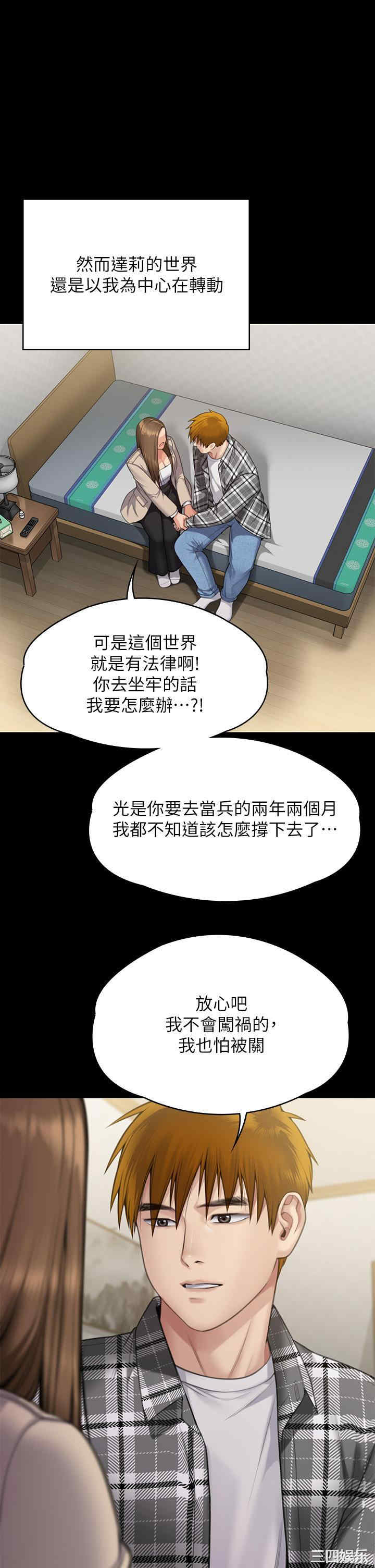 傀儡