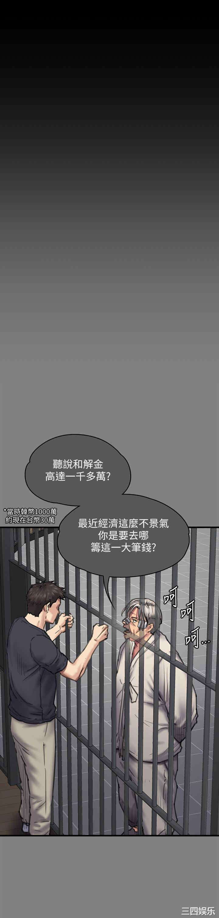傀儡