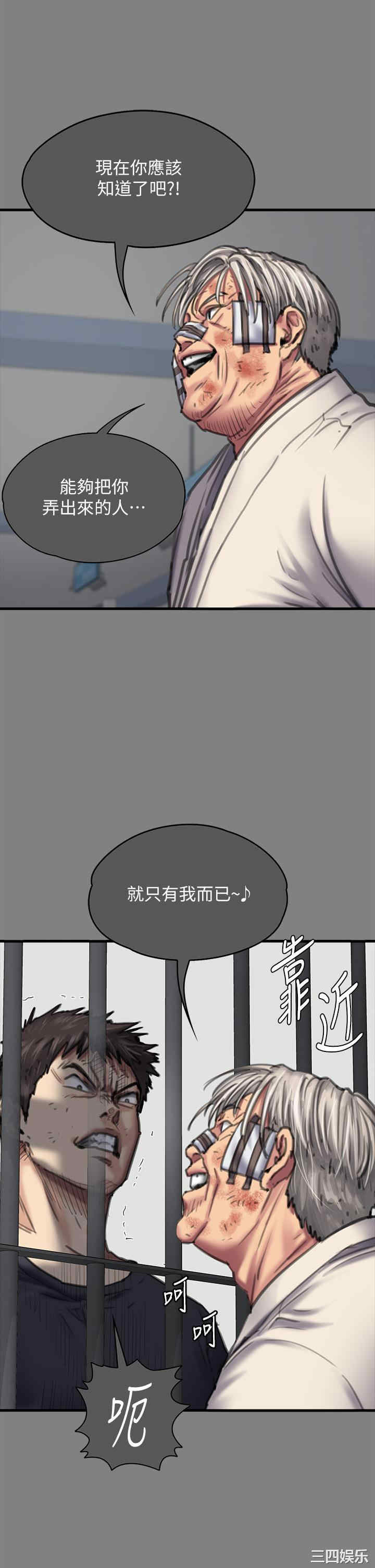 傀儡